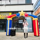 명륜진사갈비 시흥장곡점 오픈행사 이벤트업체 행사업체 가게홍보