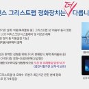 송지고등학교 이미지