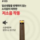 [구입 생활용품] 수전, 난로, 천막, 텐트 이미지