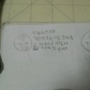 머리그리기