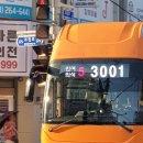 카렘제과