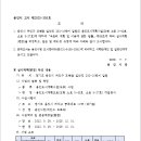 소로3-27 이미지