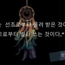 슬기로운 융합과학 이미지