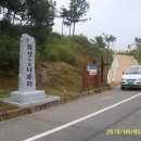 비봉산 투어로드 이미지