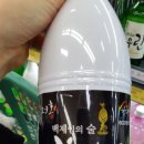 홍성슈퍼 이미지