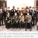브리지소사이어티