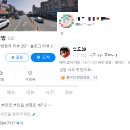 놀부김밥 - 부안군 번영로 167-2 | 놀부김밥