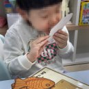 겨울 역할놀이 추천 솜씨판다 인쇄펠트로 붕어빵가게 놀이하기 | 언어치료 사회성 수업 활용