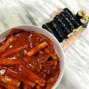 짱구네떡볶이꼬마김밥 이미지