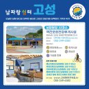 둘레길쉼터 Daum카페