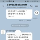 연세라메오르정형외과의원 이미지