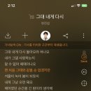 상견니 한국판 그대 내게 다시 밉니다 이미지