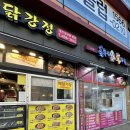 보건약국 | 전주 새보건약국 명현반응 후기 / 전주 한옥마을 맛집 추천 / 교동석갈비 / 이르리 한옥카페 / PNB 풍년...