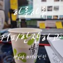 동우공인중개사사무소 이미지