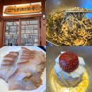 용인 수지 맛집 &#34;고기리막국수&#34; 들기름막국수 수육 먹고왔어요 (주말 웨이팅)