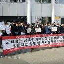 고대의원 이미지