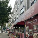 또와유 | [안산 한대앞] 엄마 픽 밥도둑 매콤한 코다리찜 맛집, 또와유