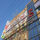 3팝피씨 이미지