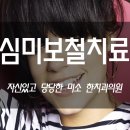 양산제일치과의원 이미지