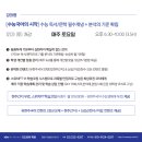 오르비국어학원 이미지