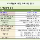 21세기입시학원