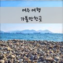 1004해변식당