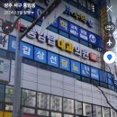 풍암탑내과 이미지