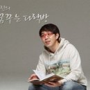 꿈꾸는다락방 티스토리