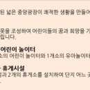 신선마을아파트경로당 이미지