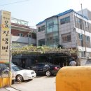 옹진냉면집 이미지
