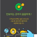 (주)소망기업