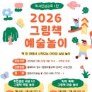 인천광역시교육청서구도서관 이미지