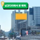 주식회사 남강 네이버블로그