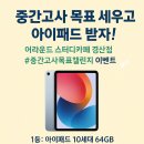 어라운드스터디카페 경산점 이미지