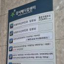 미래아이산부인과의원 이미지