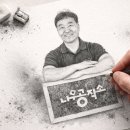 장군제 | 삼국유사 집필지 군위 인각사지, 나무로 기록을 만드는 특별한 체험