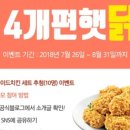 이벤트114