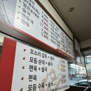 조선왕순대
