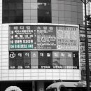 드림피부과의원 이미지