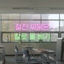 태용민박 이미지