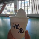 세광목장 이미지