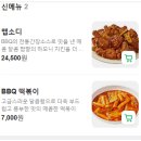 비비큐 부산 연산한창타워 네이버블로그