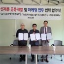 오투주