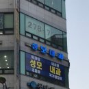 봉담삼육오웰의원 이미지