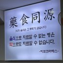 청담설렁탕 이미지