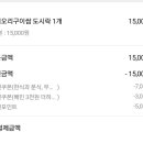 본도시락 광주조선대점 이미지