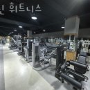 머신휘트니스 이미지