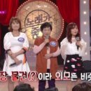 완두콩가족