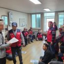 반계1리마을회관 이미지