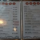 서귀포차이나타운 이미지